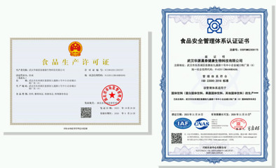 专业OEM贴牌代工厂家解析 如何选择助力排便抗糖食品与润肠通便减肥片剂的品牌管理伙伴