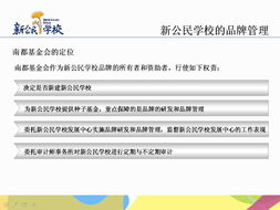 “新公民”品牌管理的软件开发现代化路径